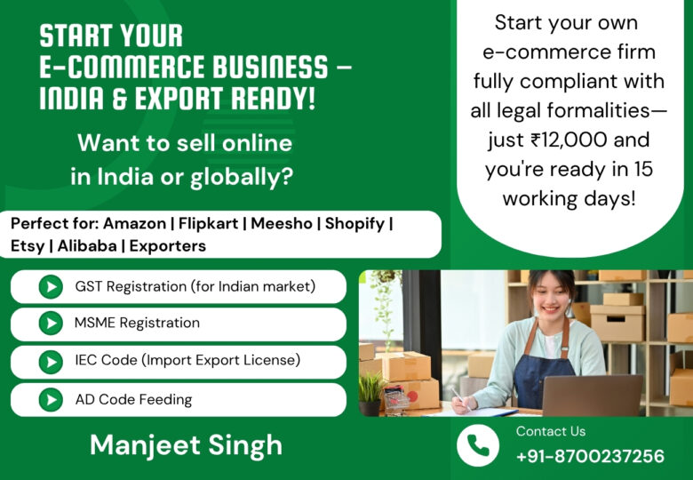 Start Your E-Commerce Business in India & for Export – All Registrations @ ₹12,000 in 15 Days