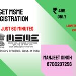 Get MSME Registration in 60 Minutes