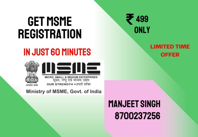 Get MSME Registration in 60 Minutes